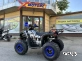 Квадроцикл PROMAX FOREST 180