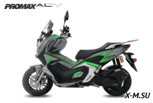 МаксиСкутер PROMAX-HONDA ADV 150 (49) EFI (Inspired by HONDA)