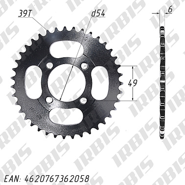 Звезда ведомая (420-39T) (4x49) DELTA, ALPHA