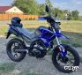 Тур Эндуро Sycmcc 300 куб 