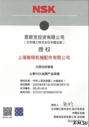 Лодочный мотор MARLIN PROLINE MP 9.9(15) AMHS